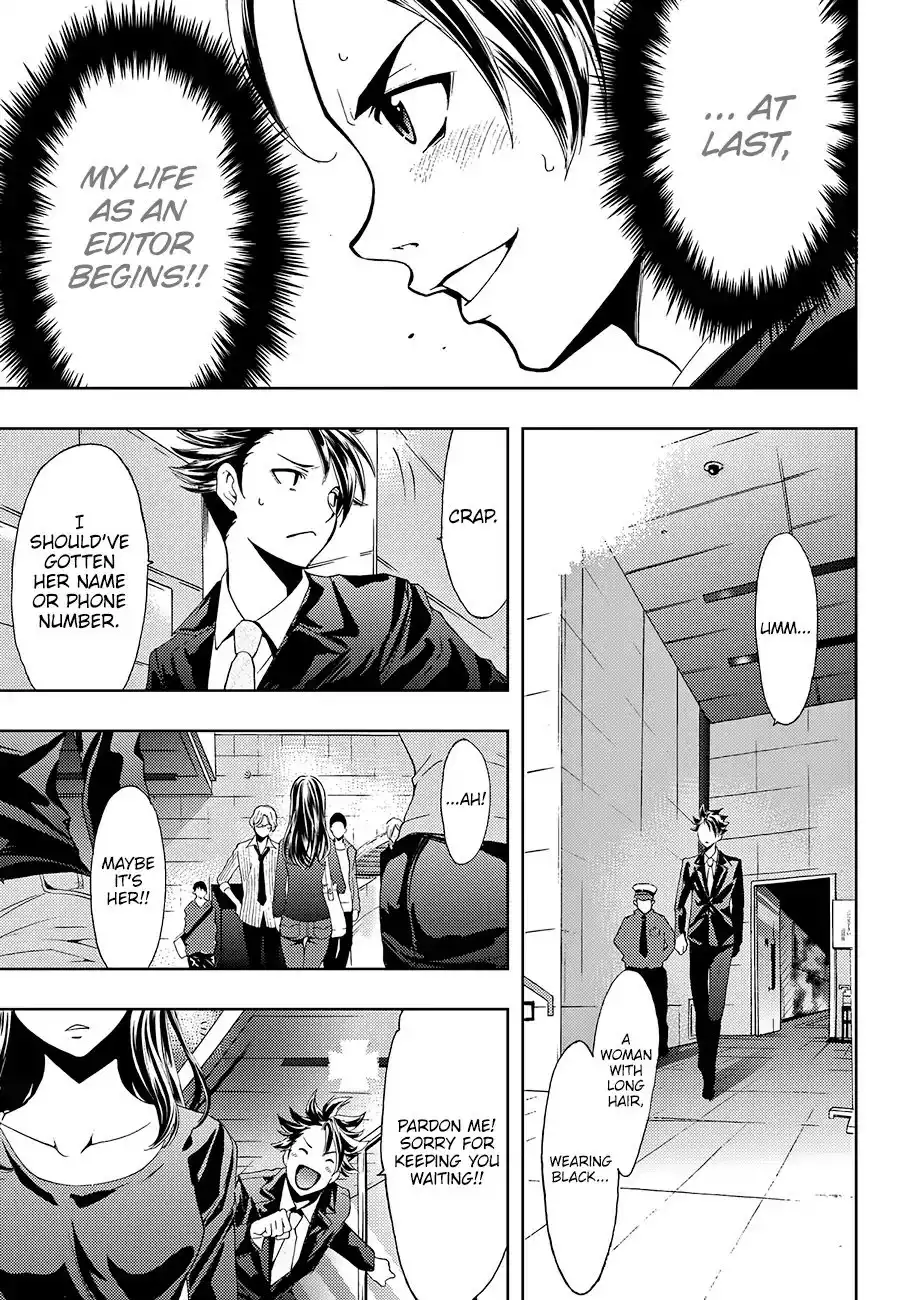 Hitman (Kouji Seo) Chapter 1 33